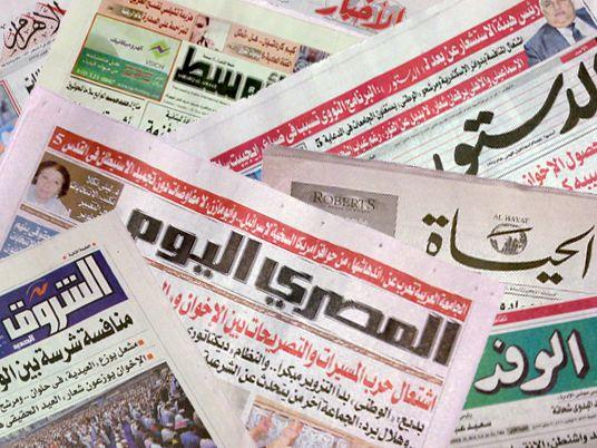 stampa egiziana