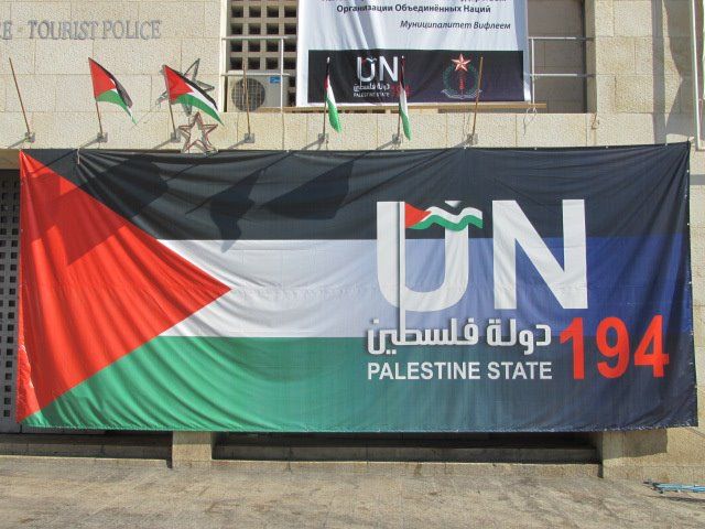 bandiera dello stato di palestina
