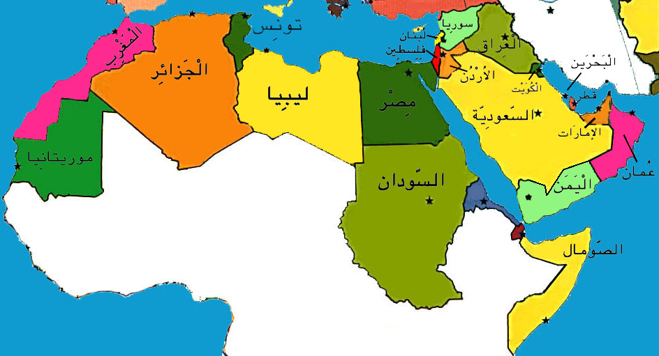 Dieci lezioni arabe dell’anno passato