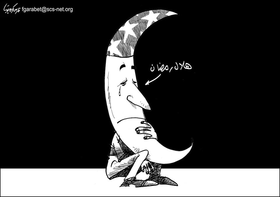 Luna di Ramadan ...... di Fares Garabet