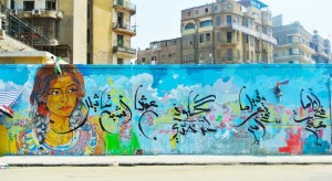 graffiti egiziani a Kasr el-Nil, foto di Basma Hamdy