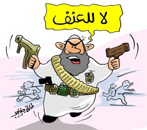 No alla violenza ... di Tarek Gafawy
