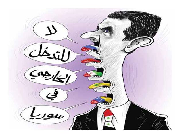 No all'intervento straniero in Siria 