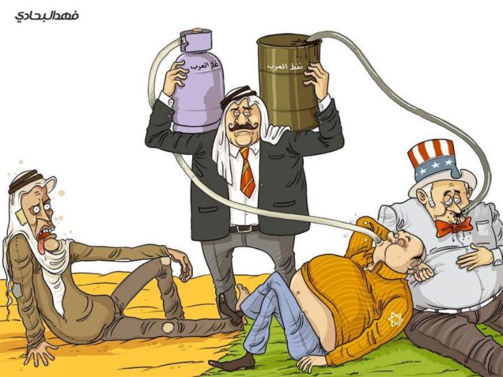Petrolio e gas ... di Fahd Bahady