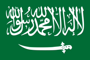 Saudi_Arabia_Flag_Variant_(1938).svg