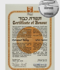 certificate-257x300