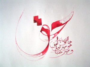 calligrafia araba, haqq