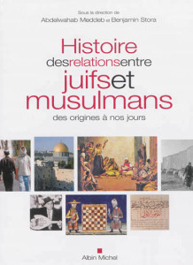 histoire des relations entre juifs et musulmans