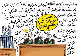 Morsi parla molto al suo processo . Parole, parole , parole, un giudice ne sente una entrare nei pantaloni 