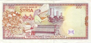 syrian_pound1