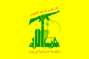 1200px-Flag_of_Hezbollah.svg