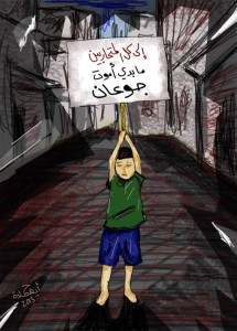 Ayham Hamada - A tutti i belligeranti: io non voglio morire di fame.