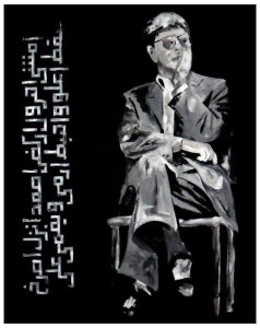 Ayham Hamada ritrae Mahmoud Darwish