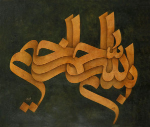 opera calligrafica di Ali Kianmehr