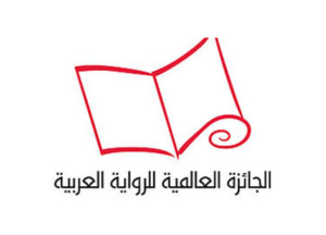 International Prize for Arabic Fiction