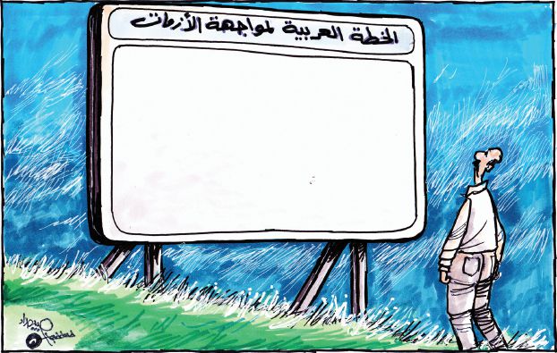 vignette mondo arabo