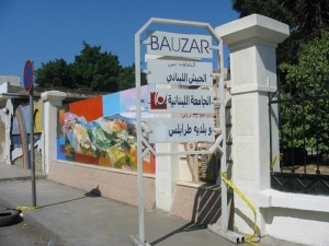 Bauzar Tripoli 2