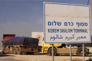 Kerem Shalom Gaza