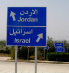 giordania israele in