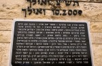 monumento vittime del terrorismo israele
