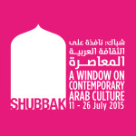 shubbak festival 2015