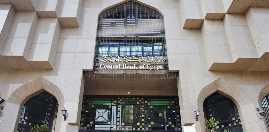 Banca Centrale Egiziana