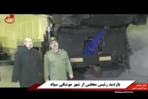 video base missilistica iraniana