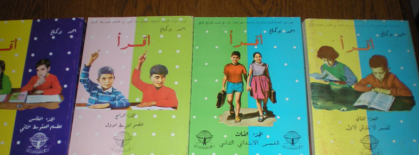 istruzione Marocco