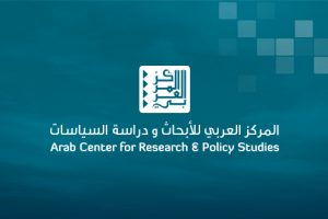 arab center research policy studies