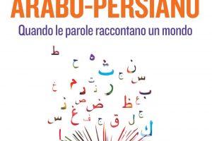 Alfabeto arabo-persiano Quando le parole raccontano un mondo” di Giuseppe Cassini e Wasim Dahmash